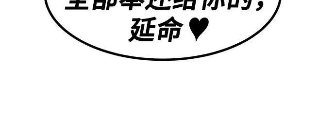 第6话 第93页