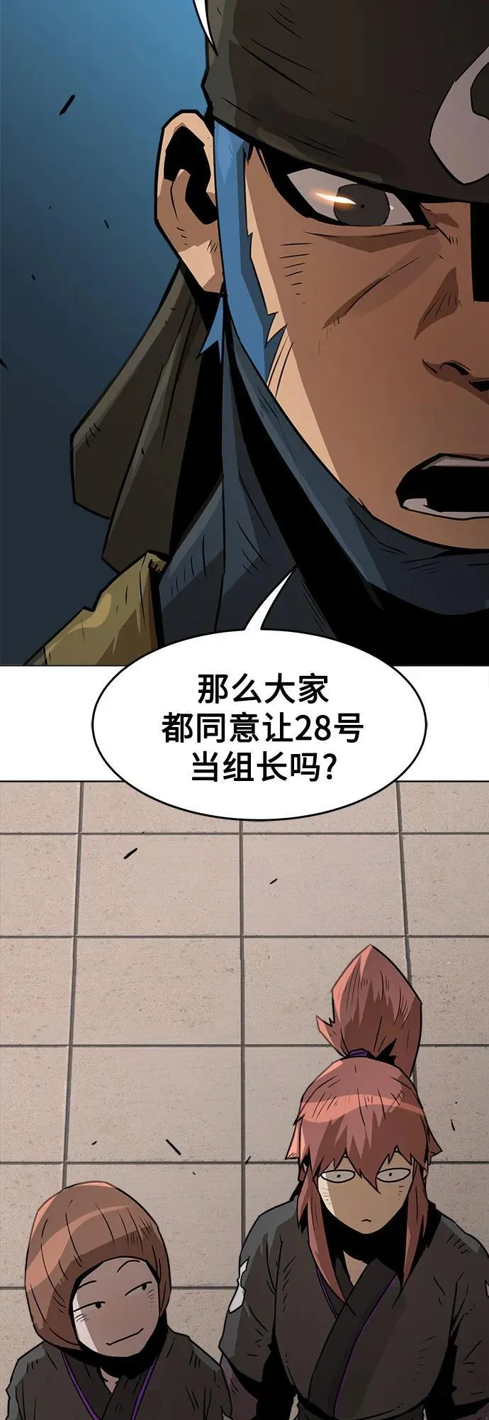 第7话 第11页