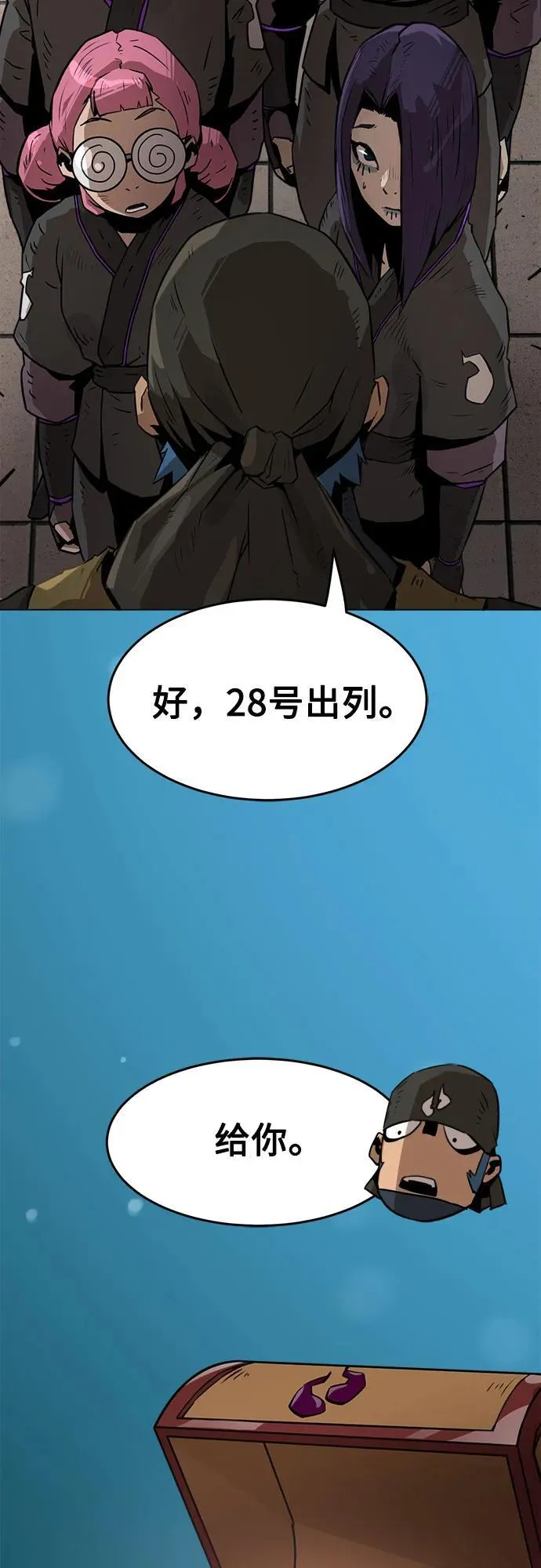 第7话 第12页