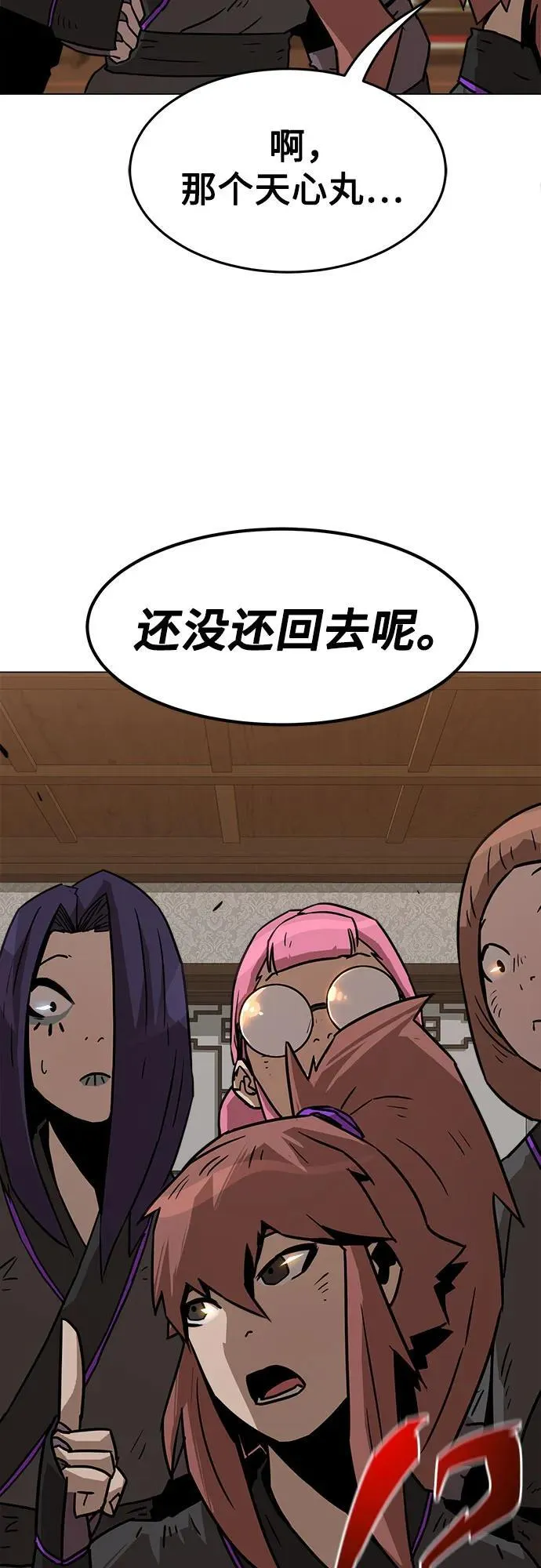 第7话 第29页