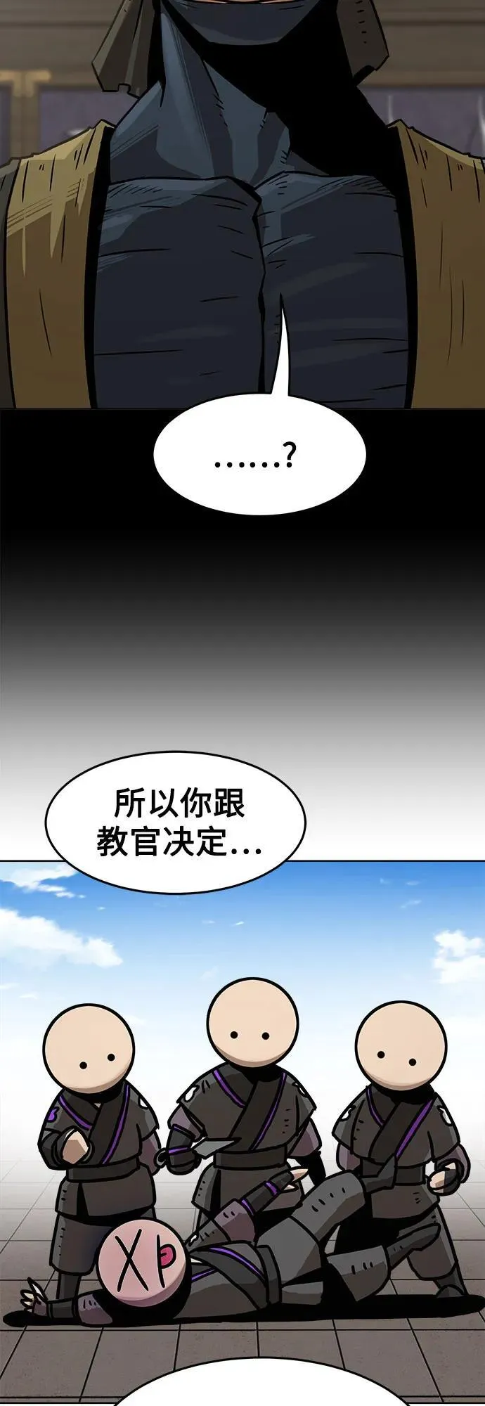 第7话 第36页