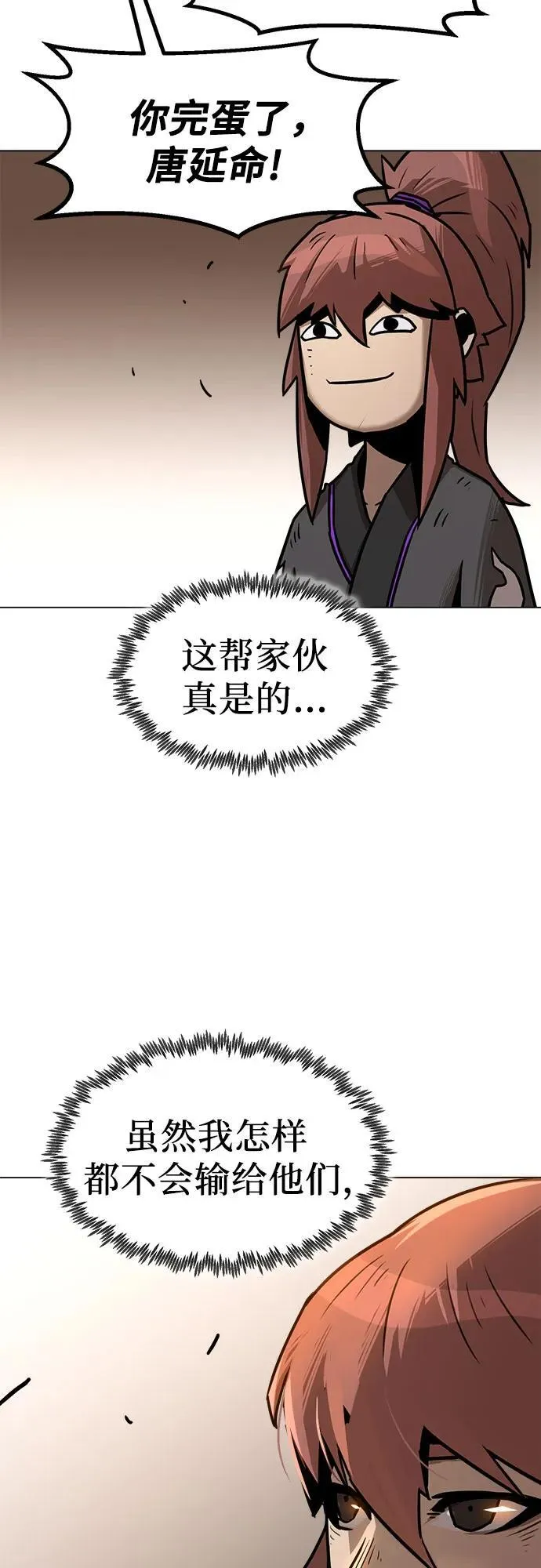 第7话 第41页