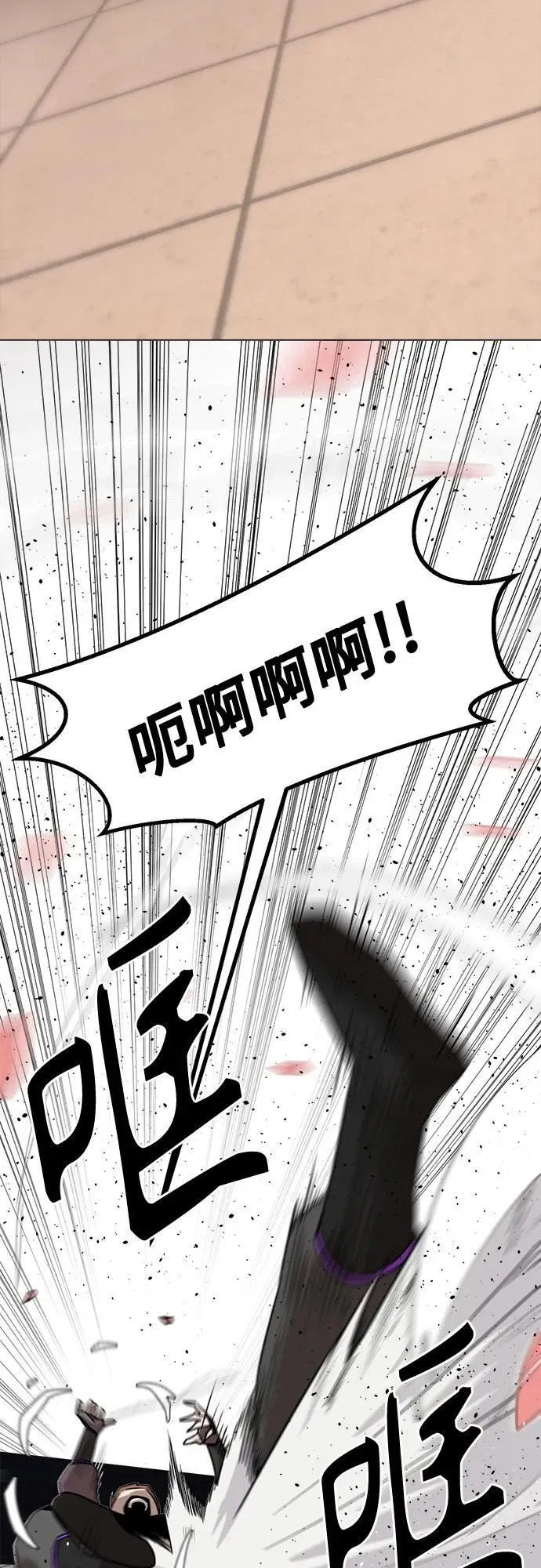 第7话 第49页