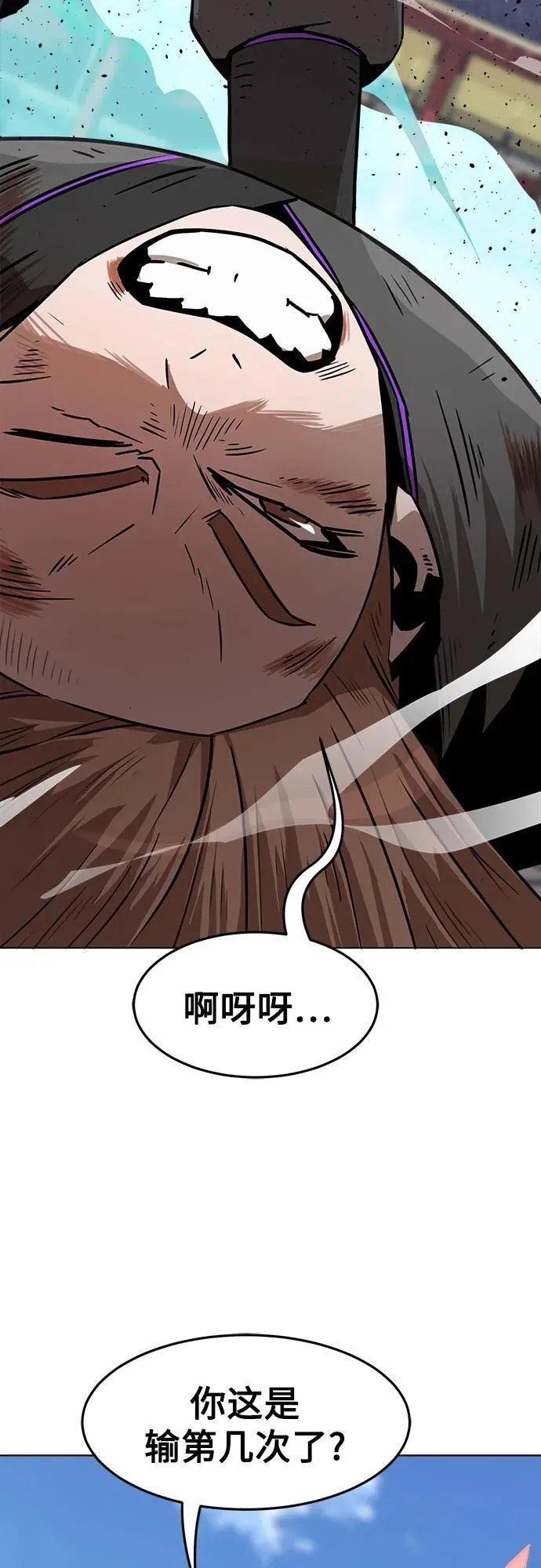 第7话 第51页
