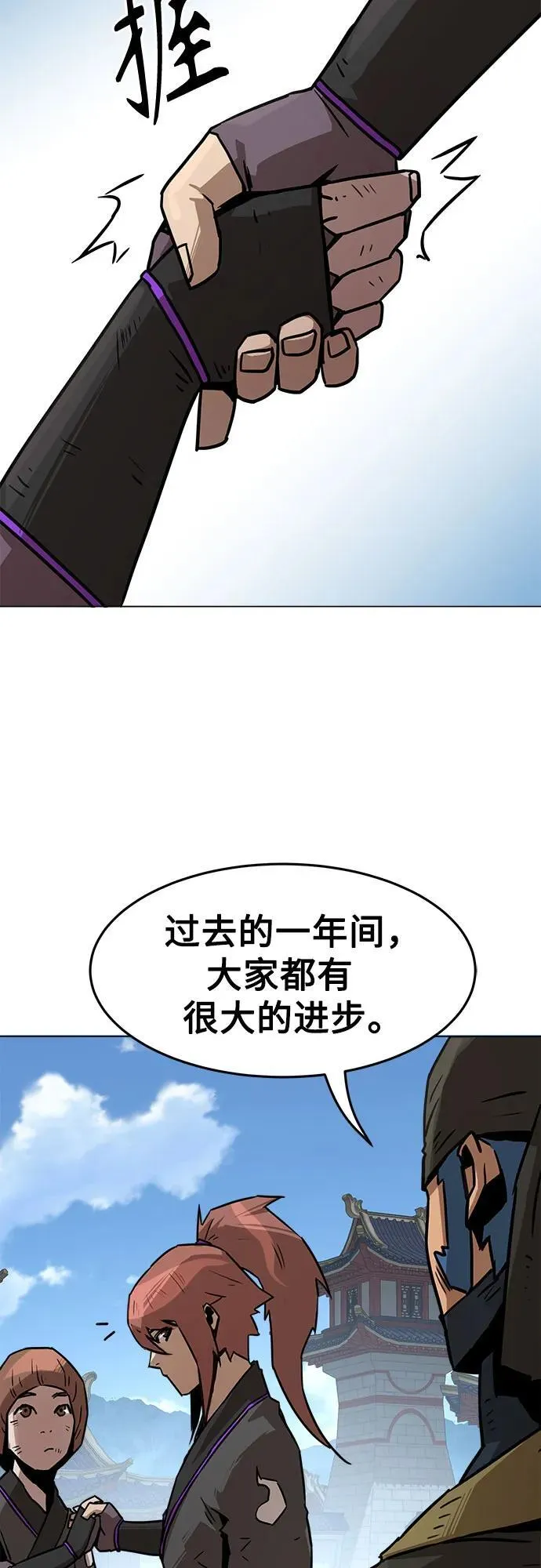 第7话 第58页
