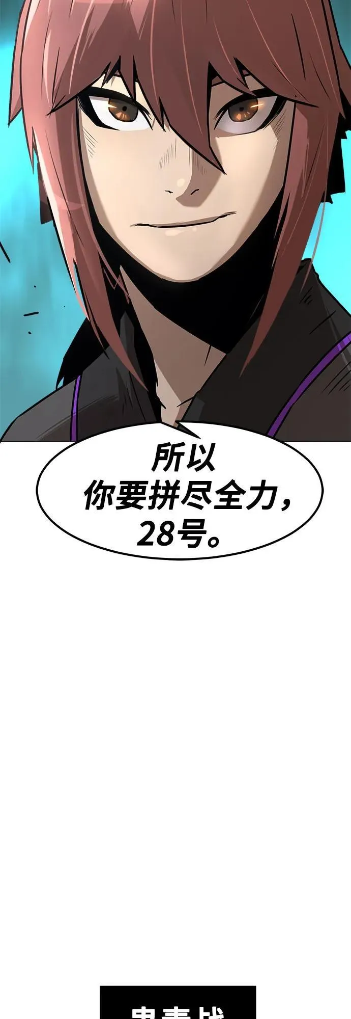 第7话 第65页