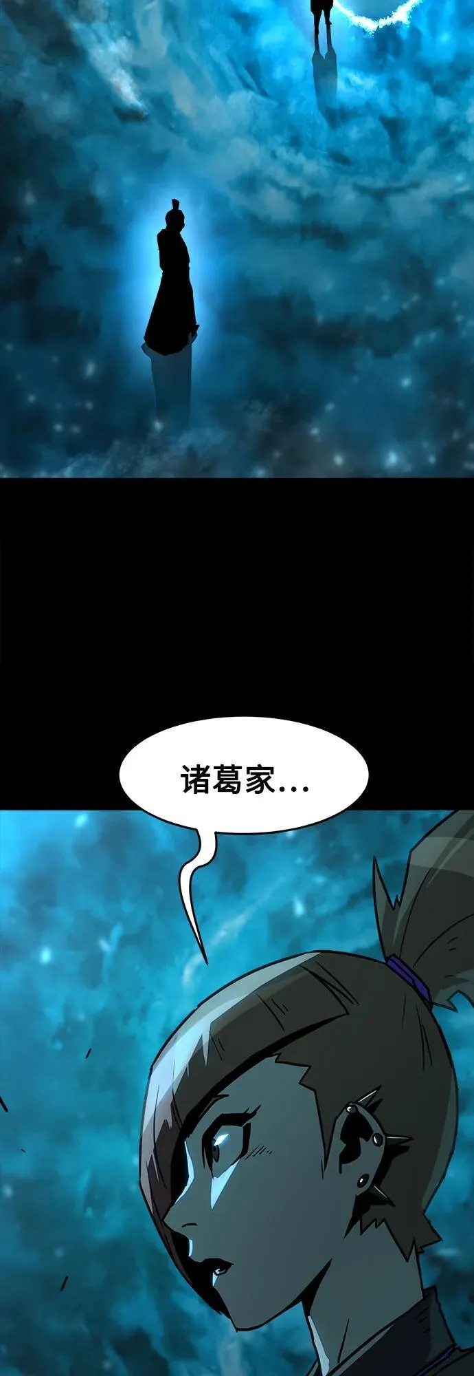 第7话 第76页