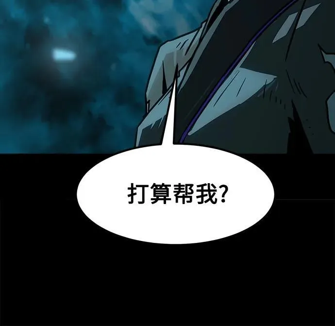 第7话 第77页