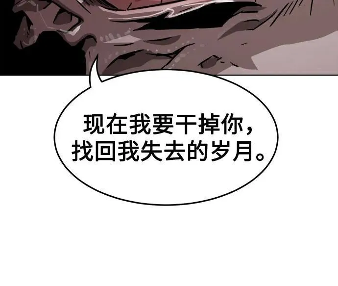 第7话 第84页