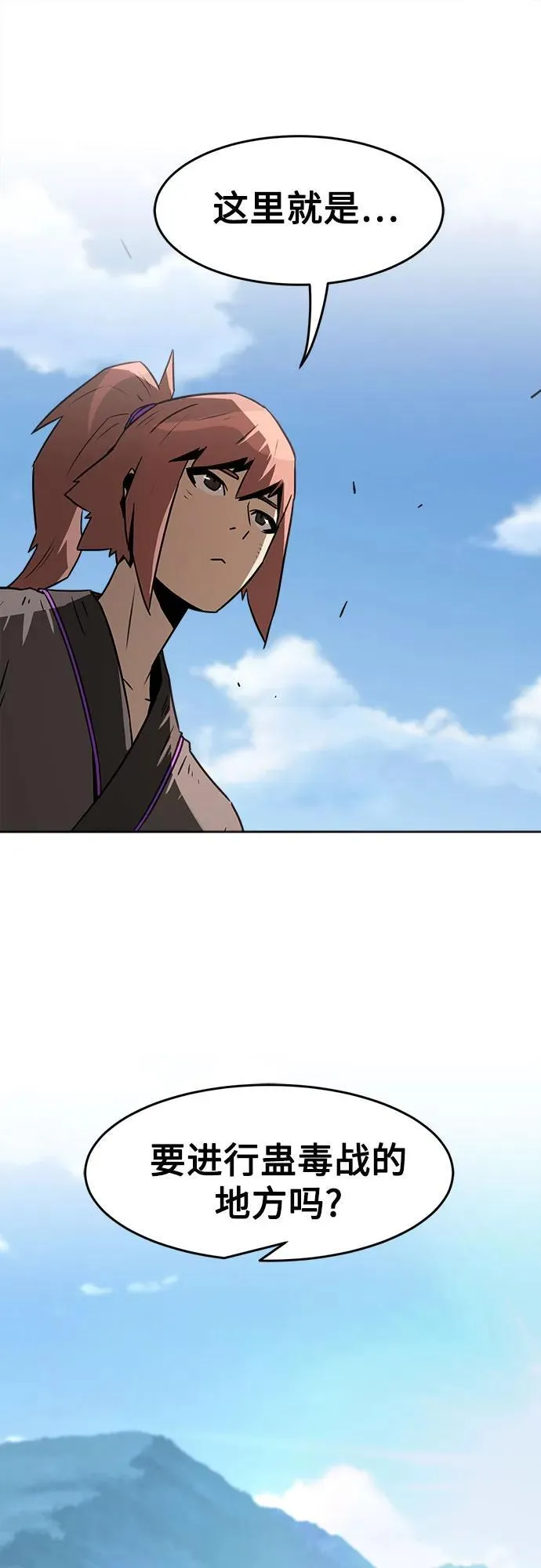 第7话 第95页