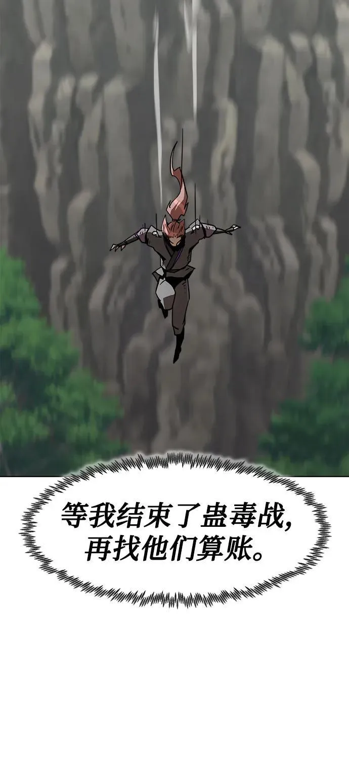 第8话 第15页