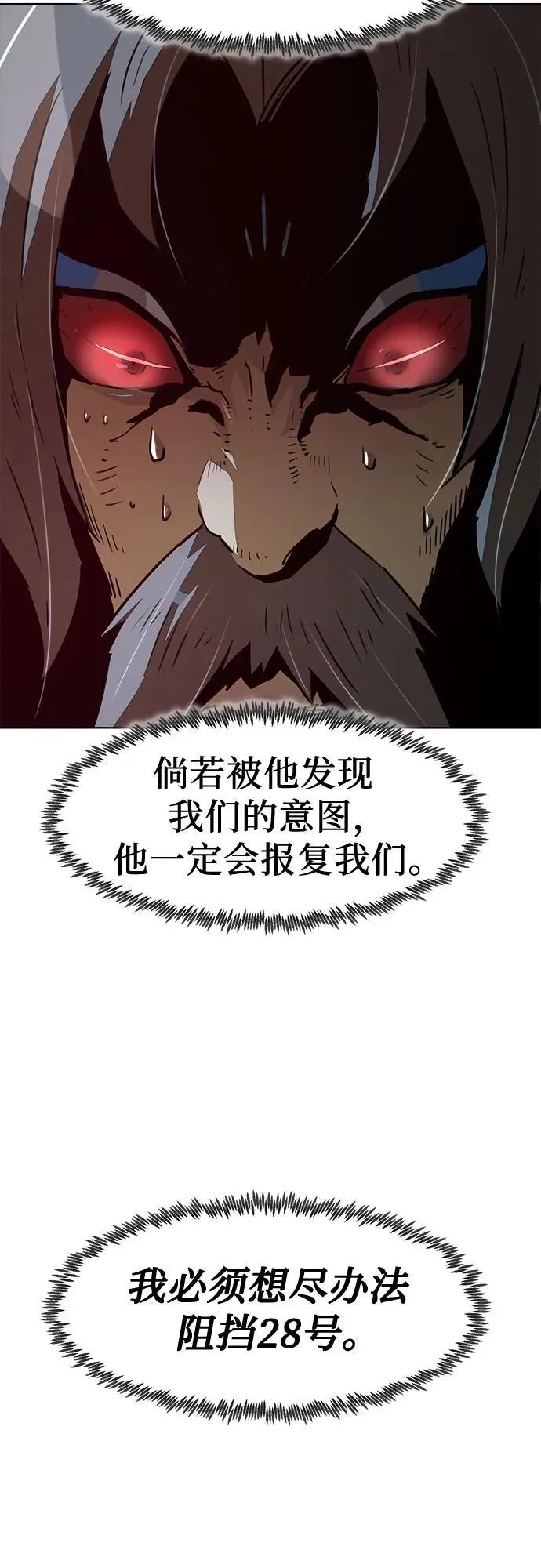 第8话 第19页