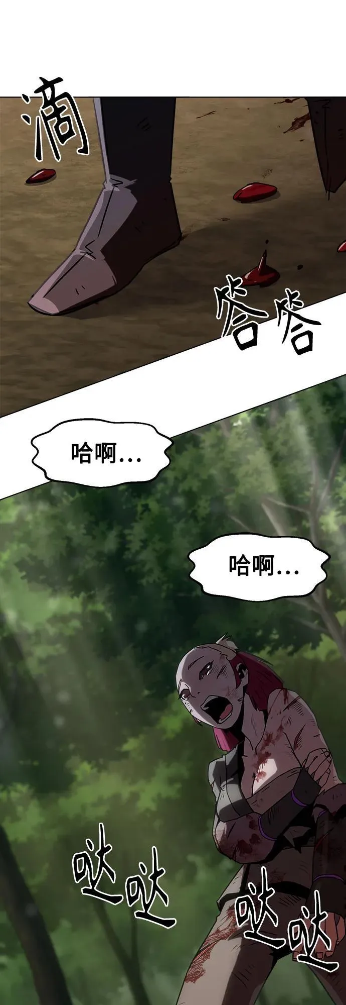 第8话 第20页