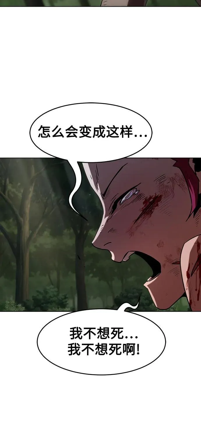 第8话 第21页