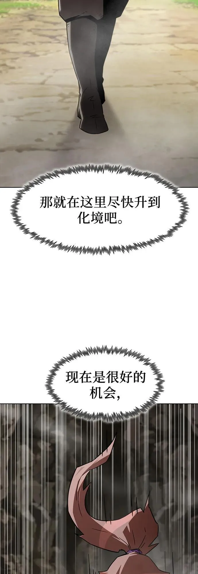 第8话 第40页