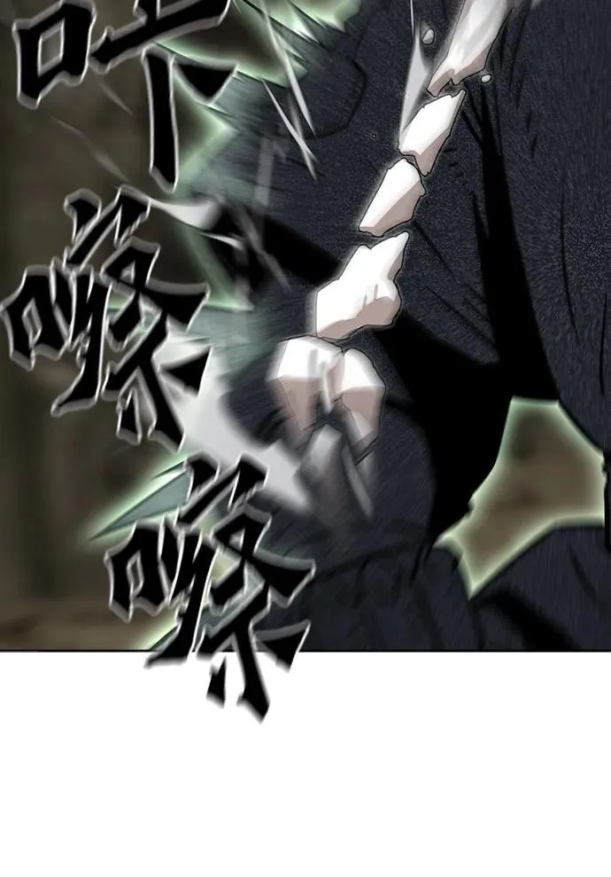 第8话 第48页