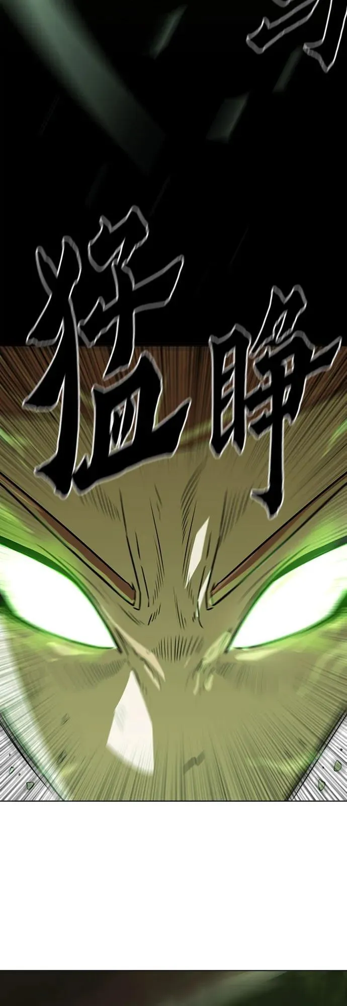 第8话 第51页
