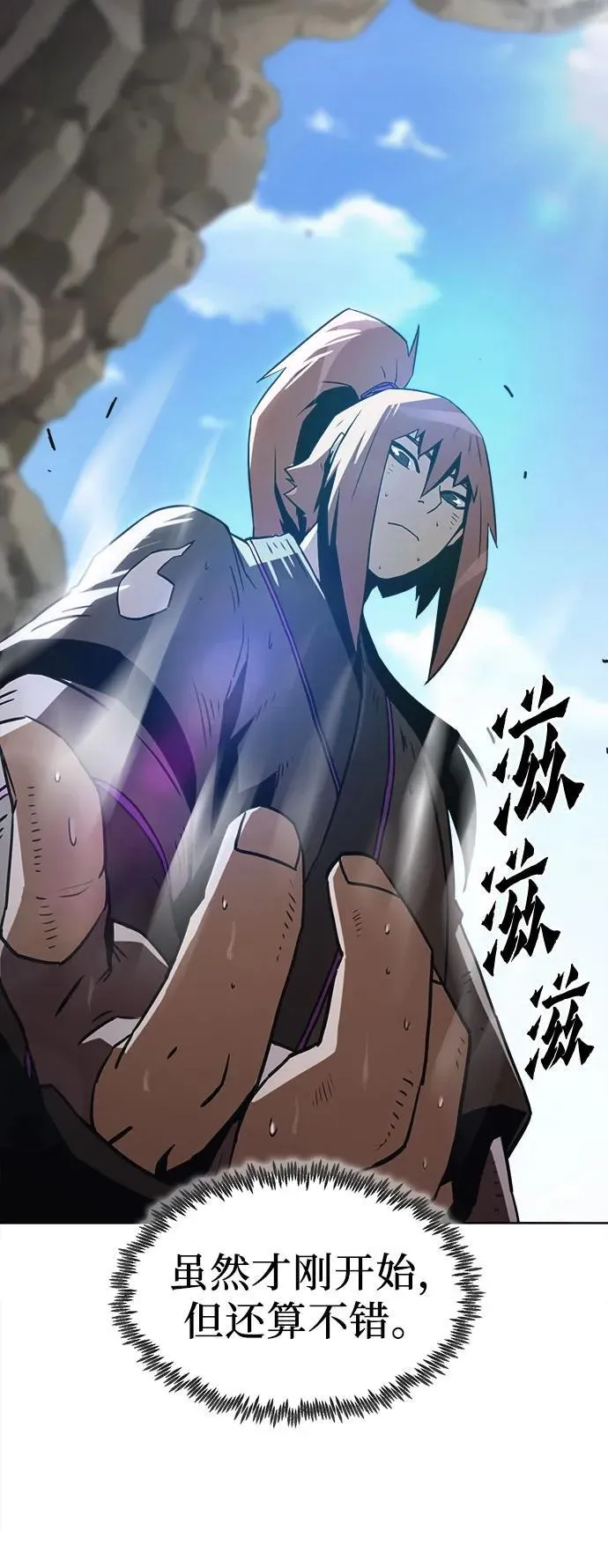 第8话 第55页