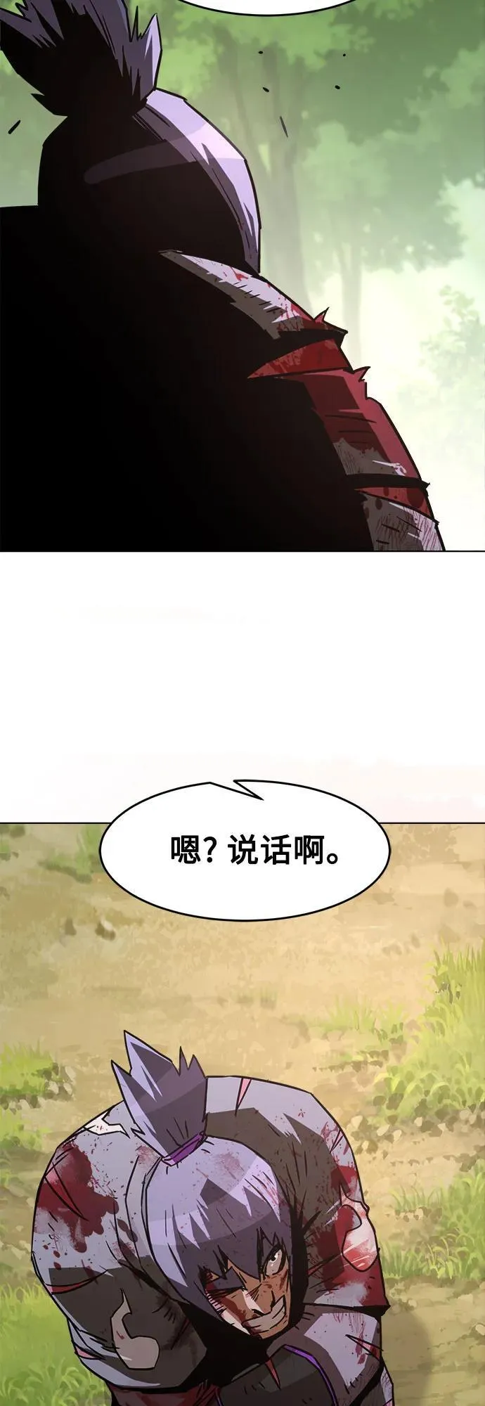 第8话 第64页