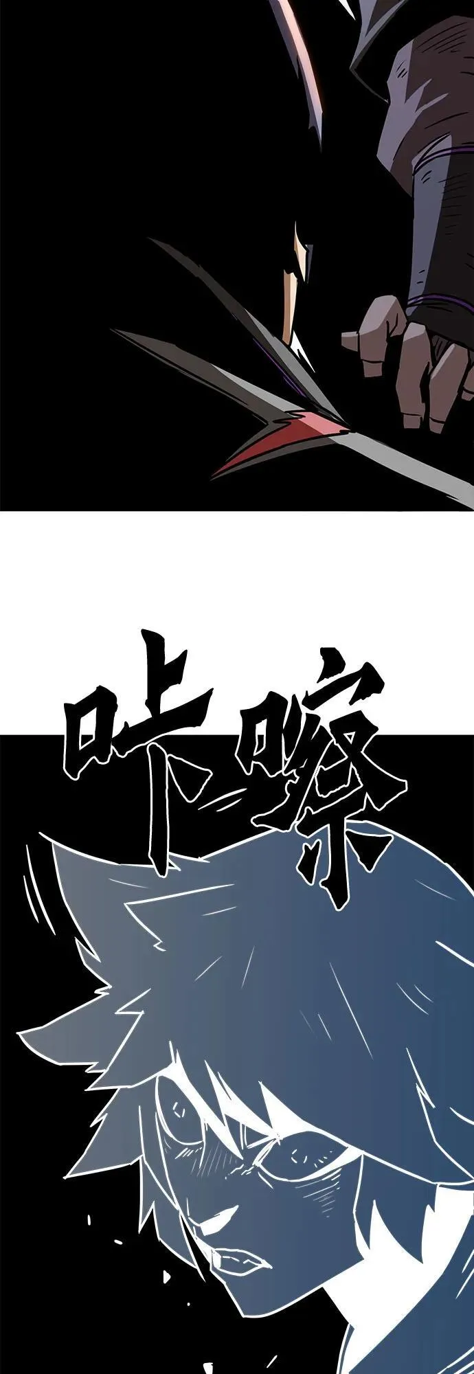 第8话 第79页