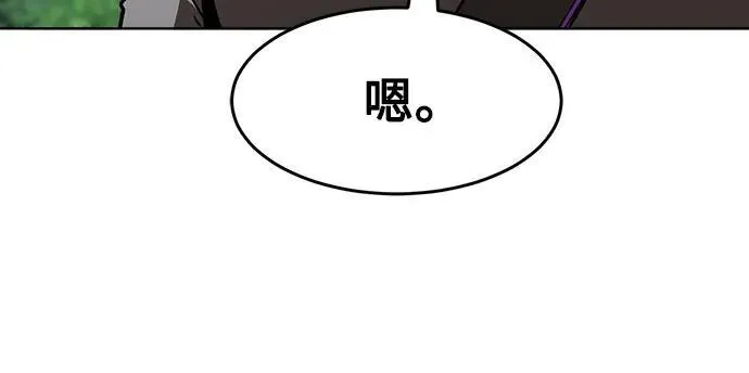 第9话 第8页