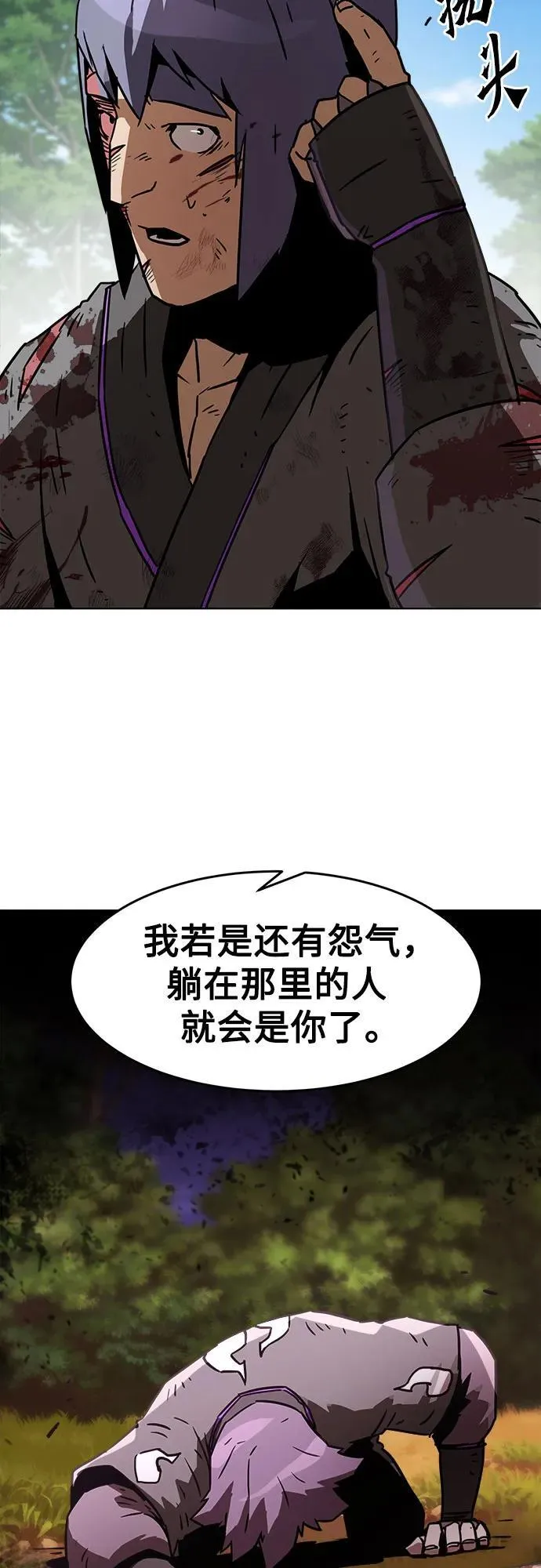 第9话 第18页