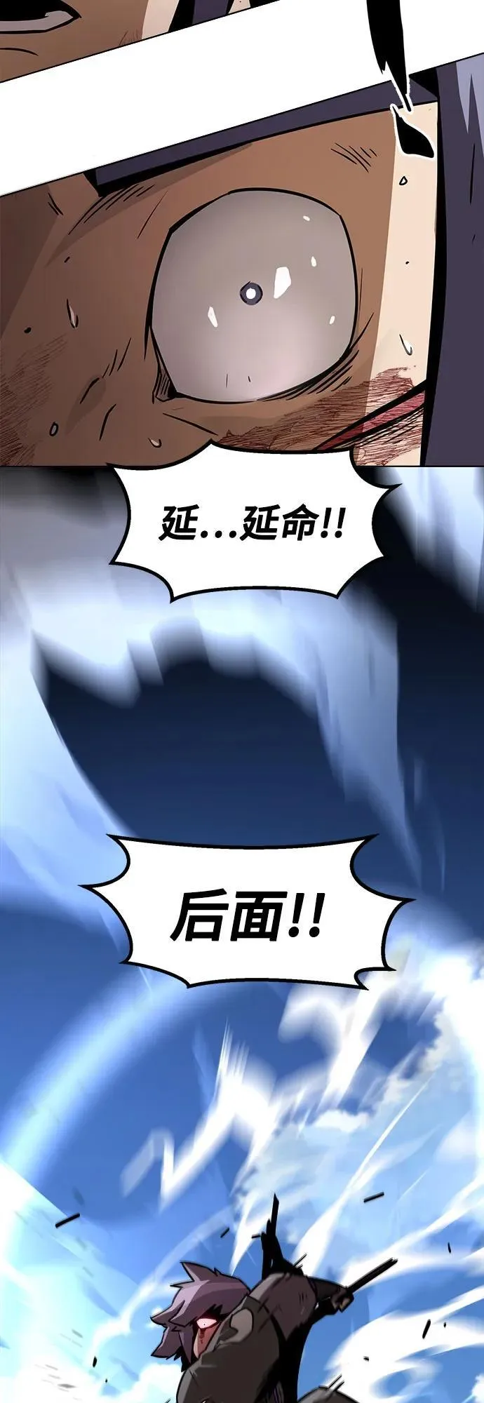 第9话 第23页