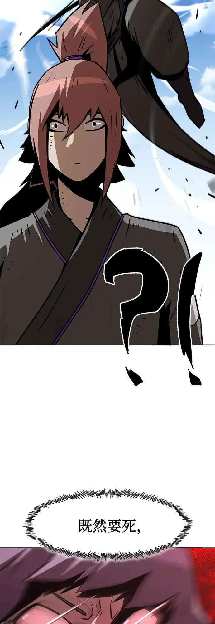 第9话 第24页
