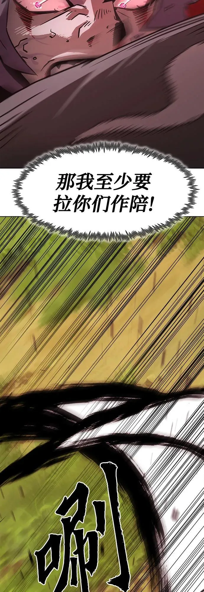 第9话 第25页