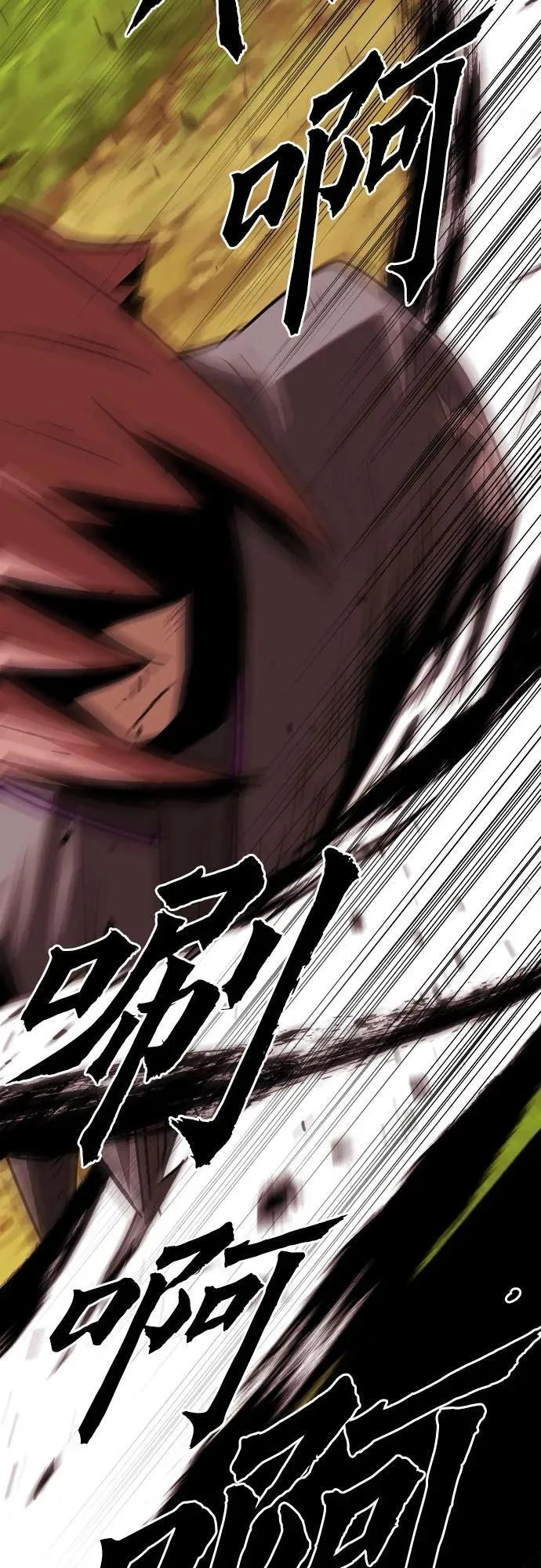 第9话 第26页