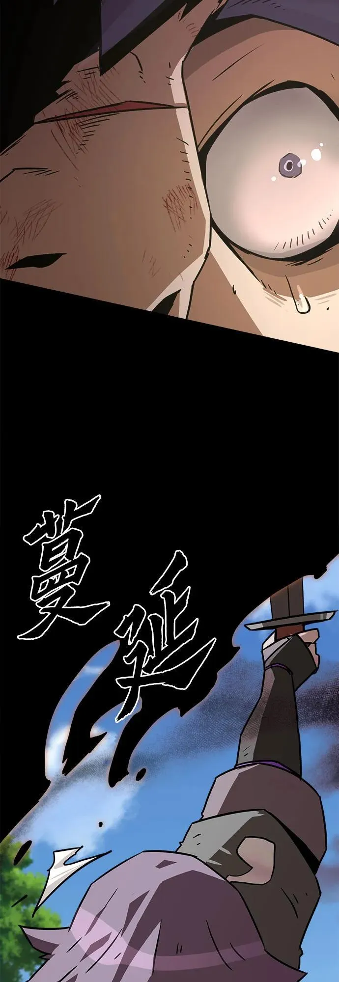 第9话 第30页