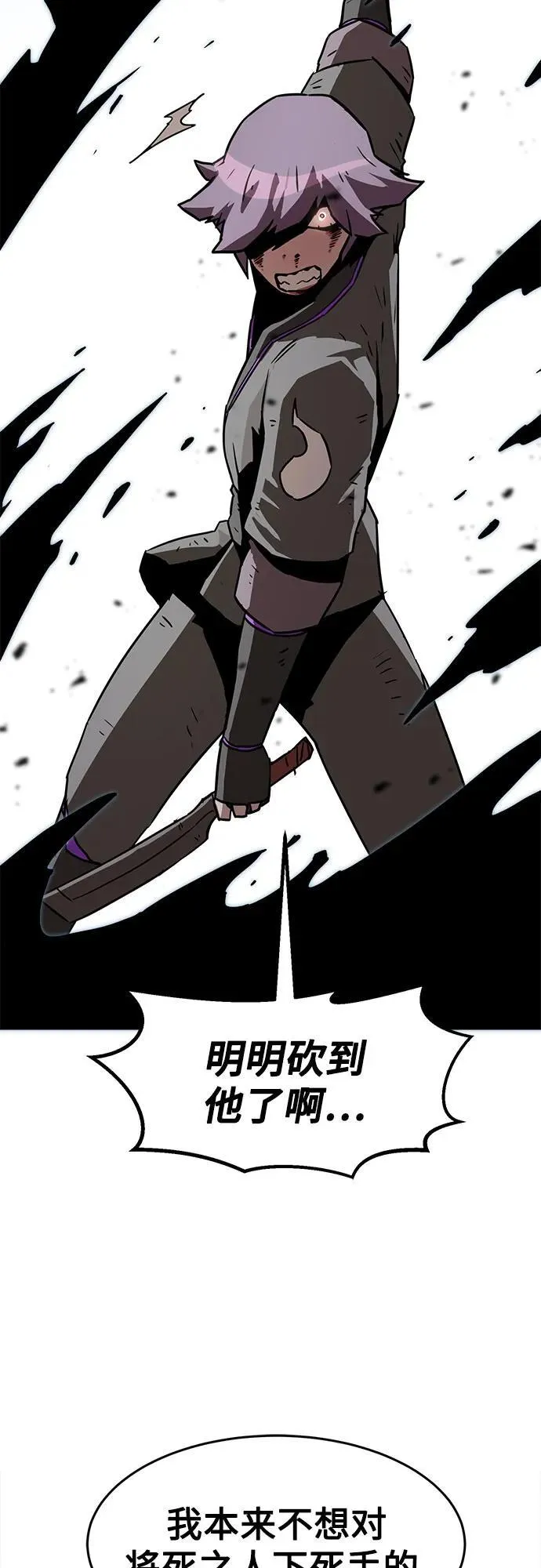 第9话 第32页