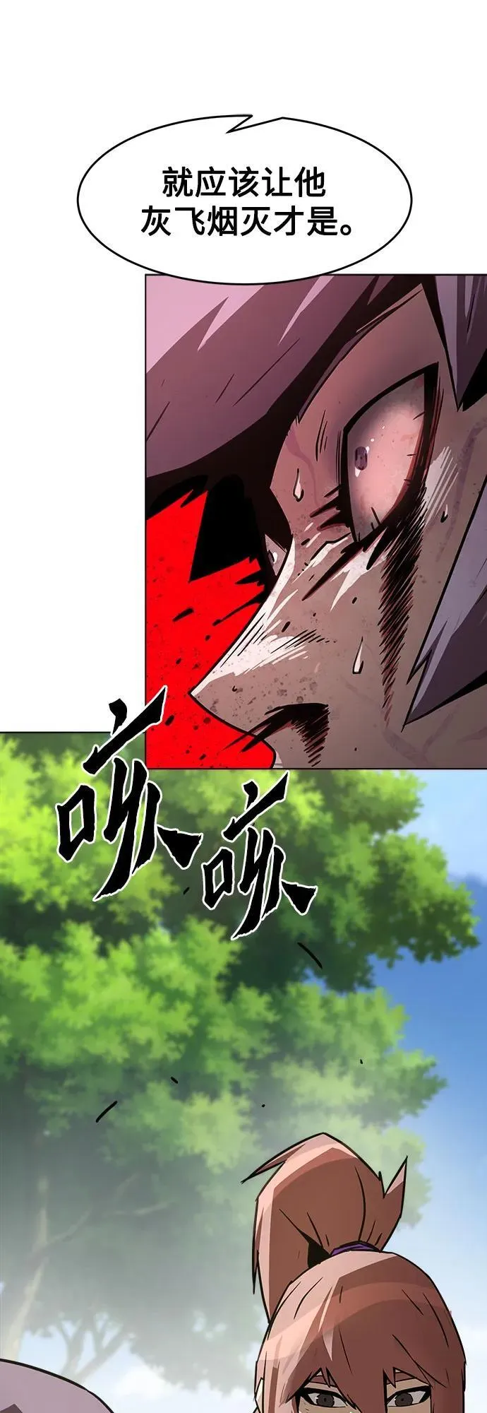 第9话 第34页