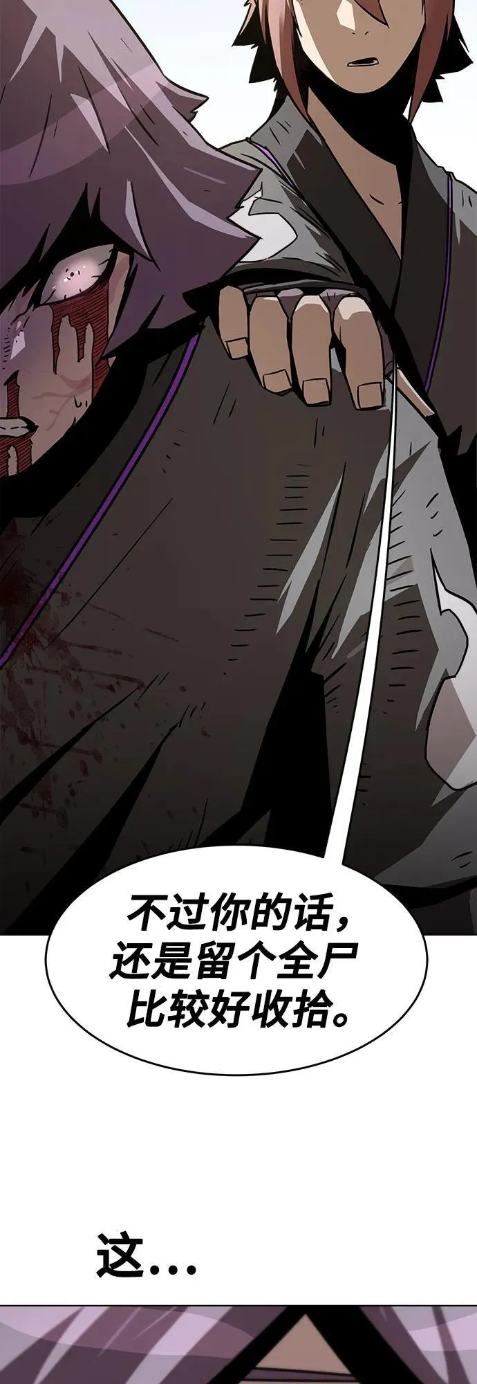 第9话 第35页