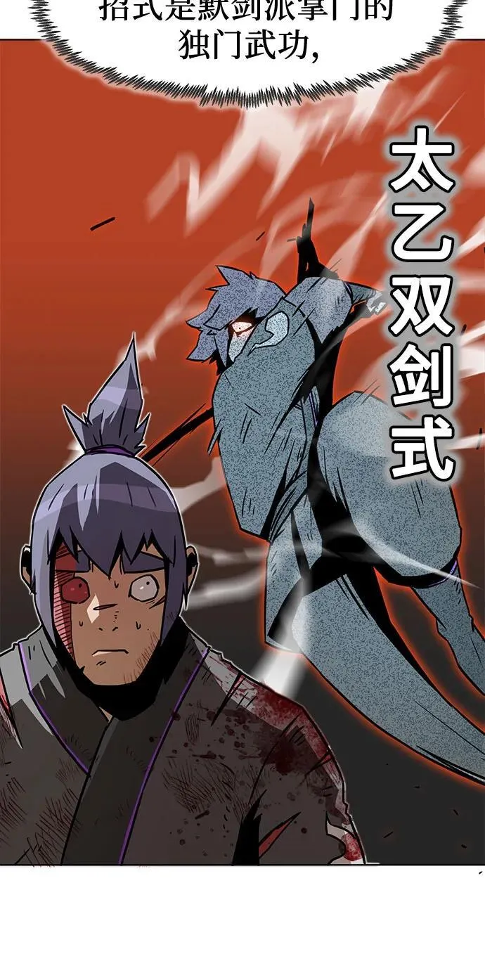第9话 第39页