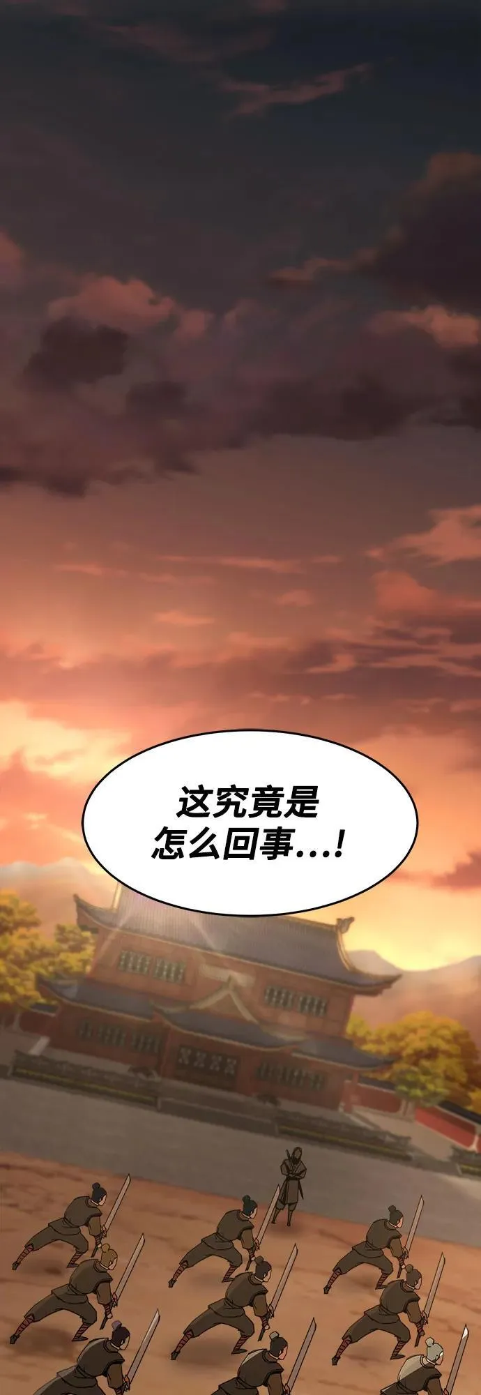第9话 第47页