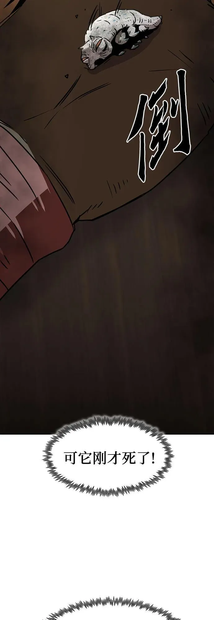 第9话 第49页