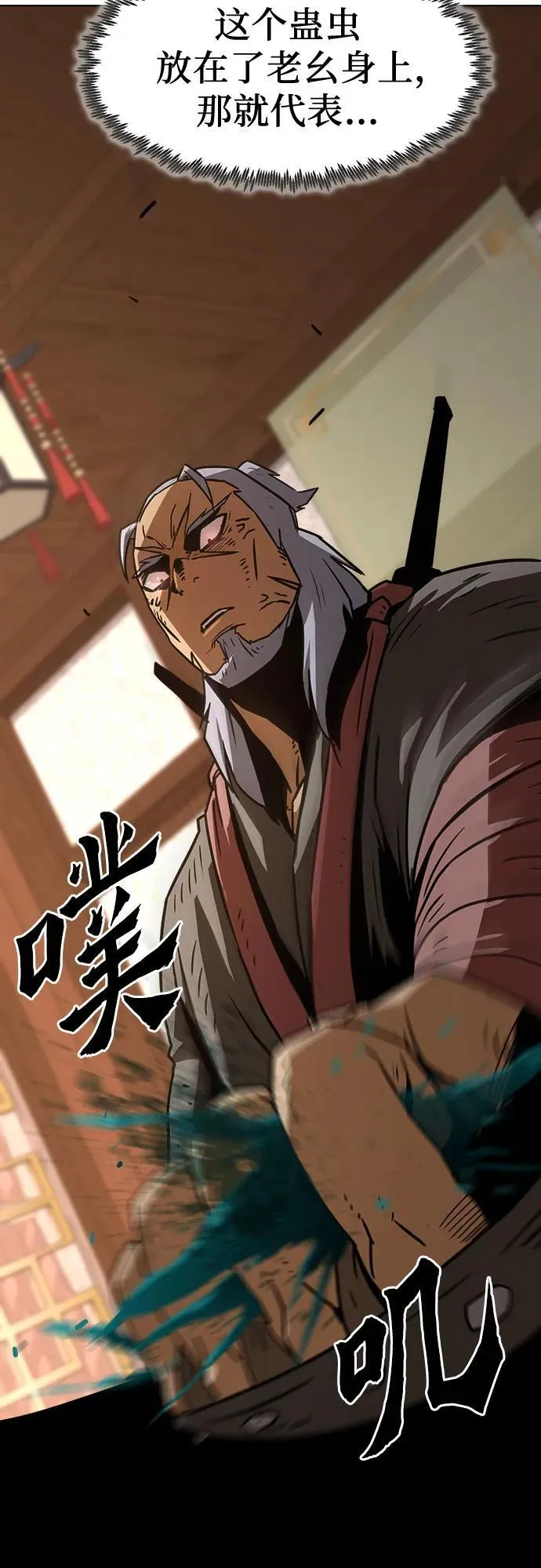 第9话 第50页