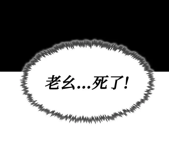 第9话 第51页
