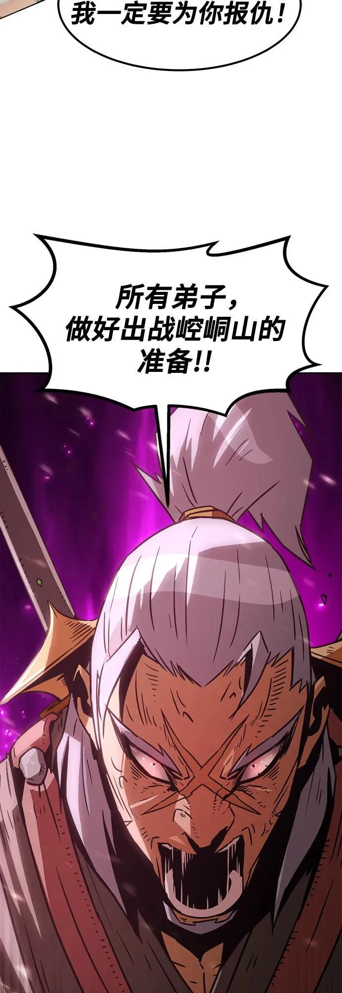 第9话 第56页