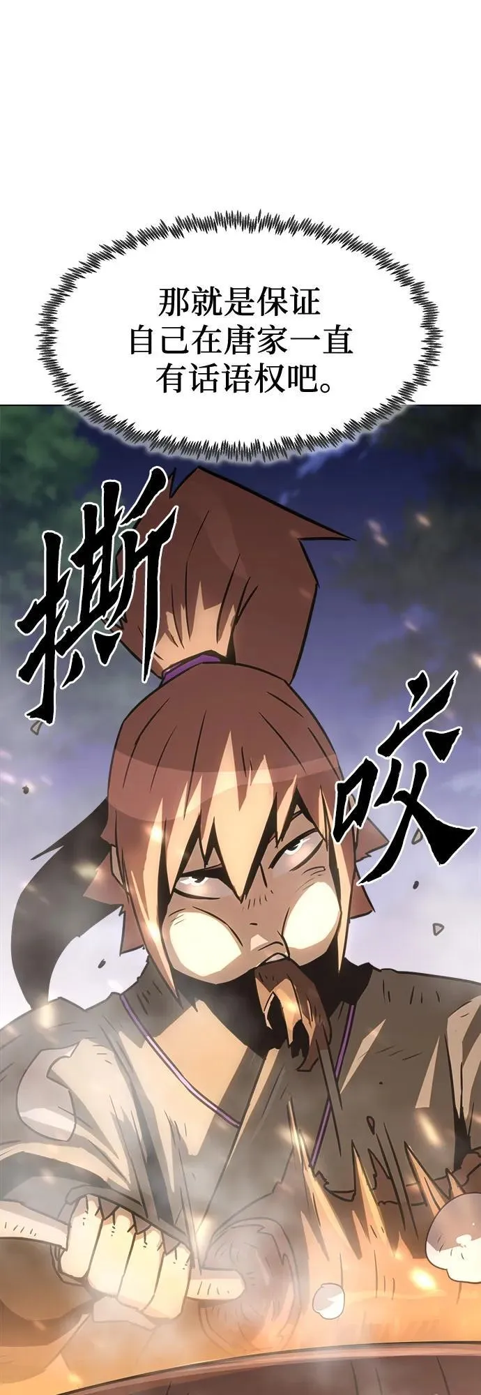 第9话 第65页