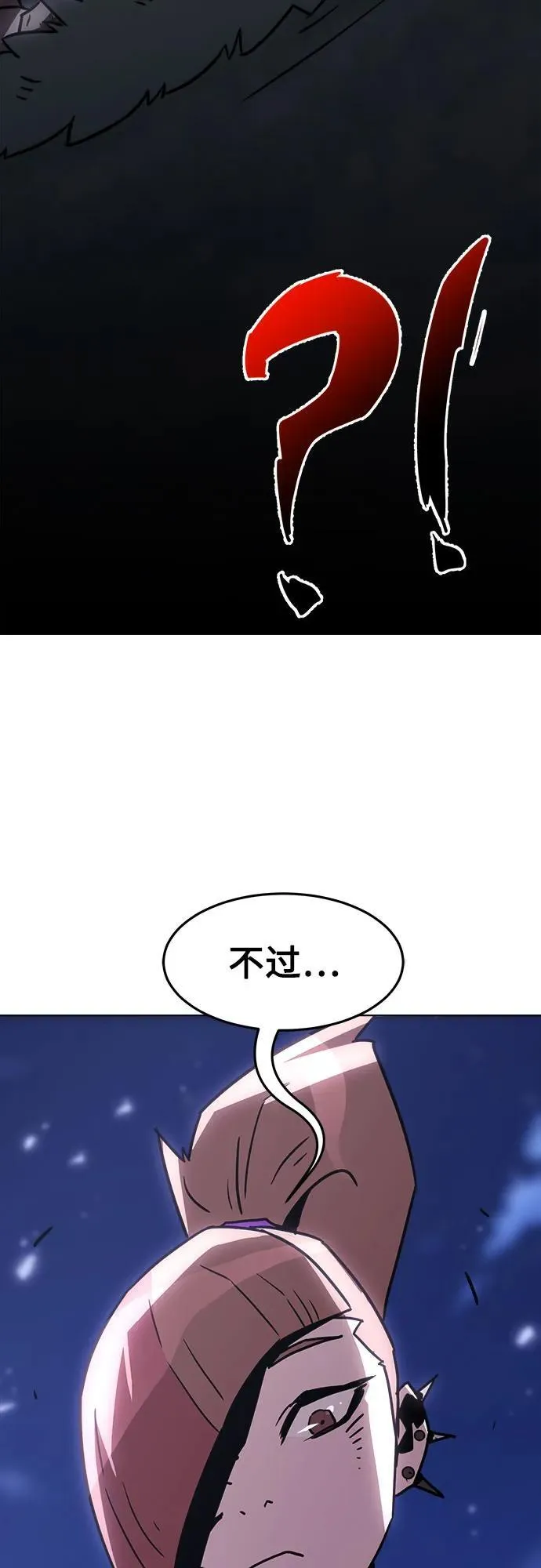 第9话 第74页