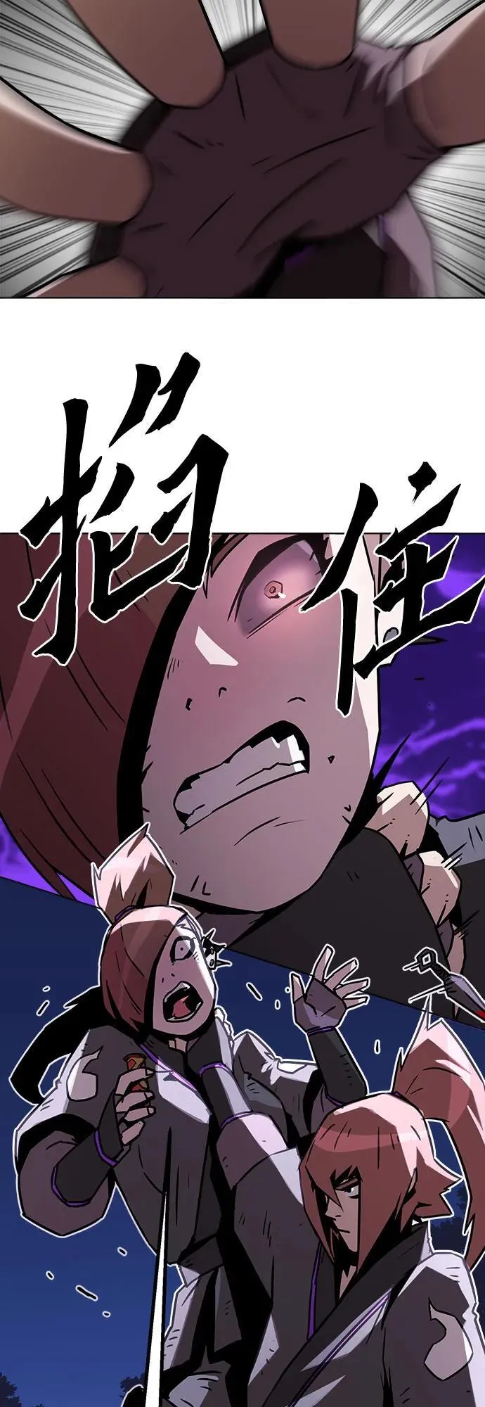 第9话 第86页