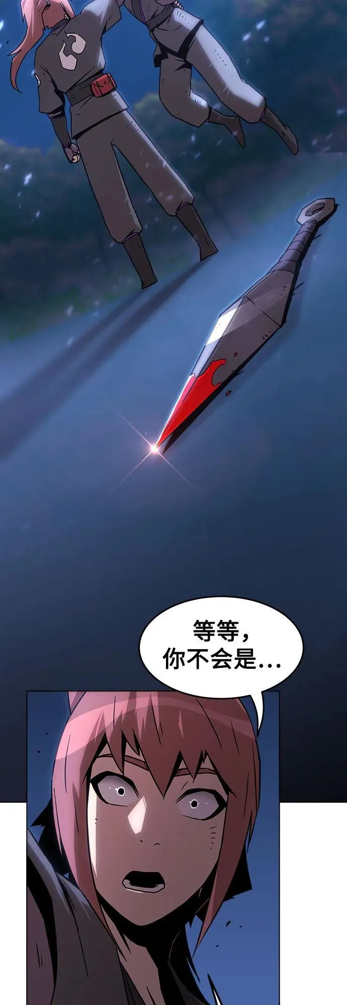 第10话 第4页
