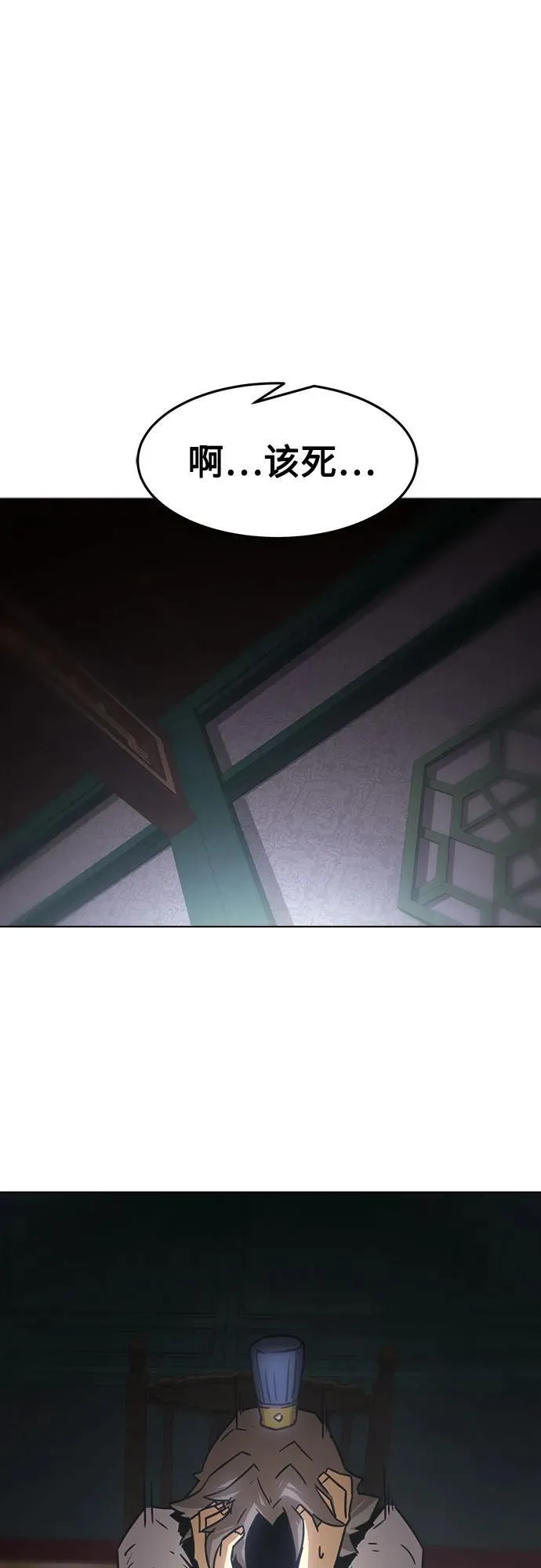 第10话 第8页