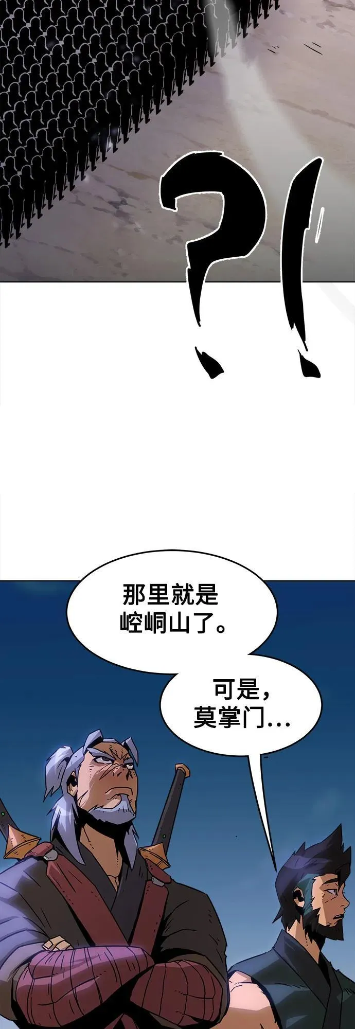 第10话 第17页