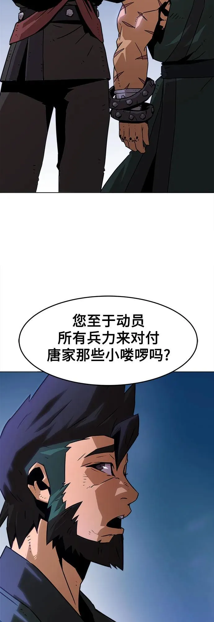 第10话 第18页