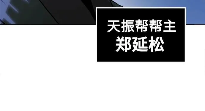 第10话 第19页