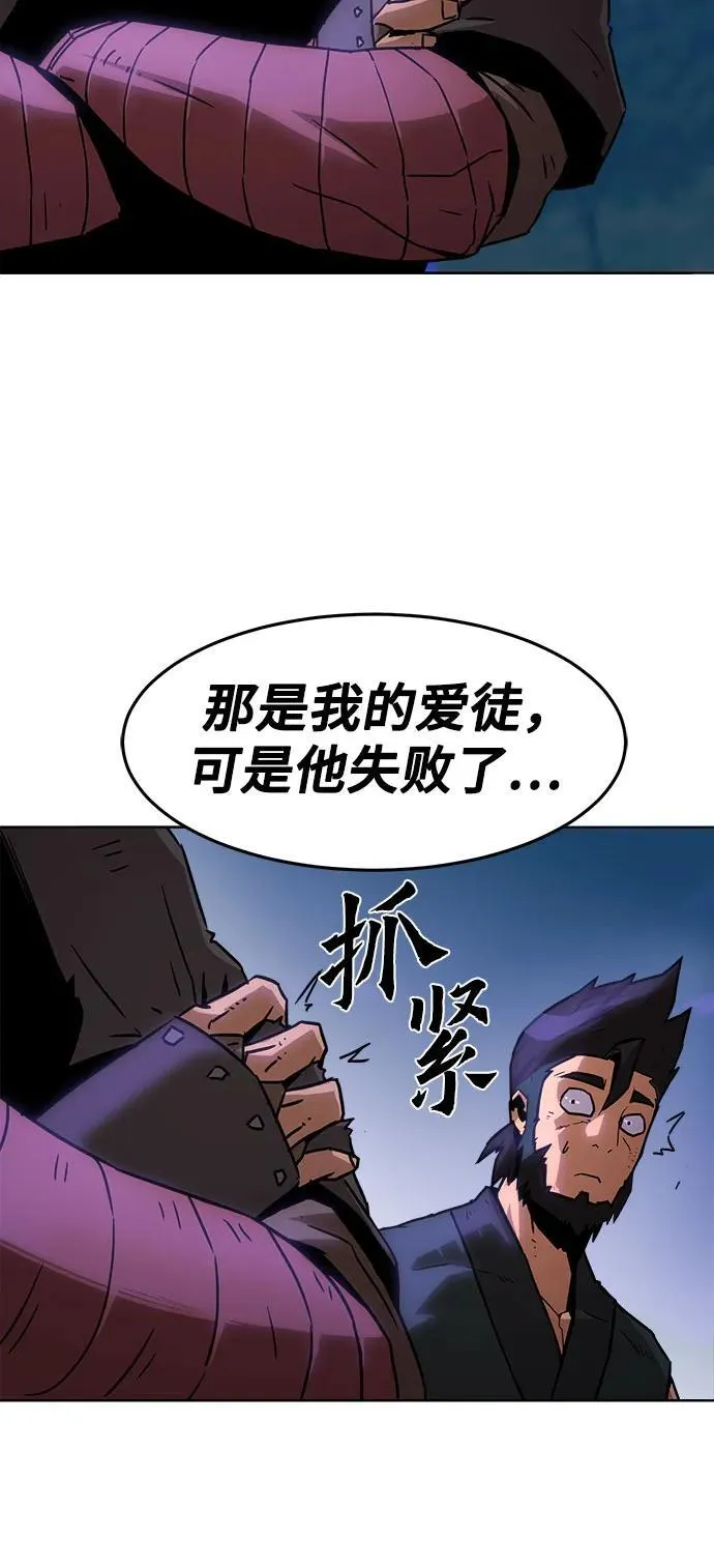 第10话 第25页