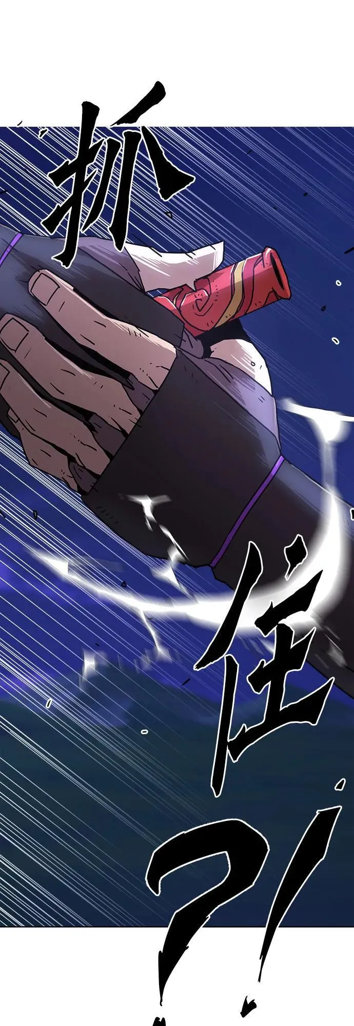 第10话 第38页